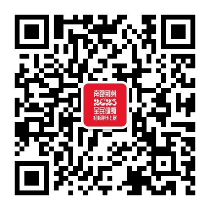 荆州元旦迎新长跑公众号二维码