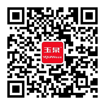 玉泉仿古砖公众号二维码