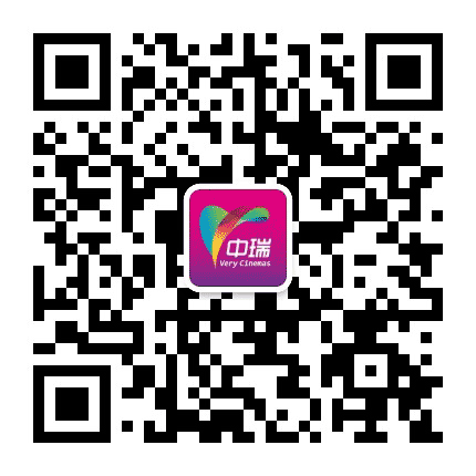 中瑞南华影城公众号二维码