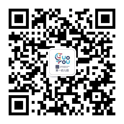 仓山区盛景黄山幼儿园公众号二维码
