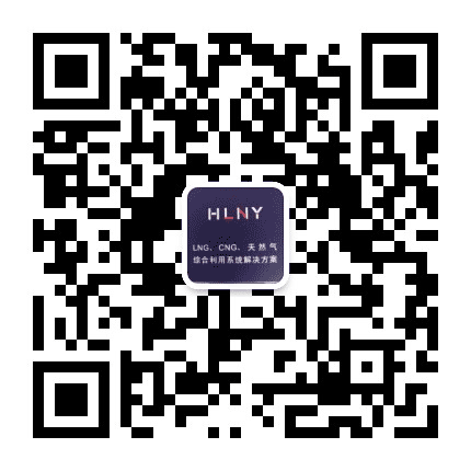 LNG天然气平台公众号二维码