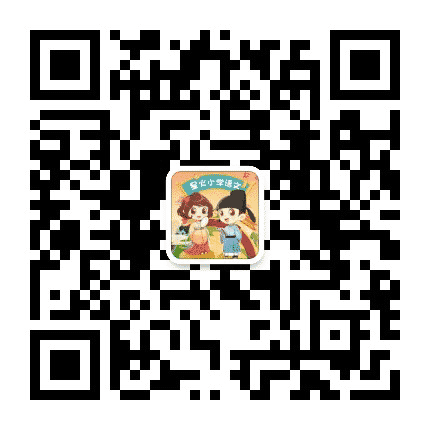 星火小学语文公众号二维码
