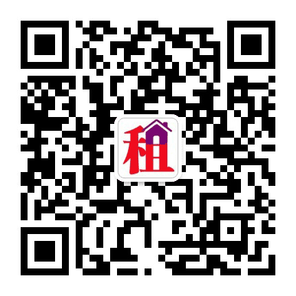 广州市租房公众号二维码