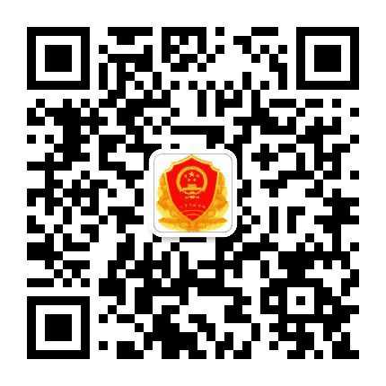 安顺工商公众号二维码