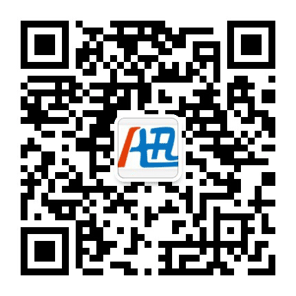 安迅通关小助理公众号二维码