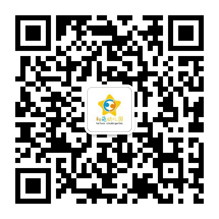 沈阳市大东区教育局和苑幼儿园公众号二维码