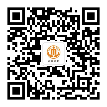 五洞迎宾阳光居务公众号二维码