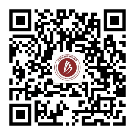 深圳市广西博白商会公众号二维码