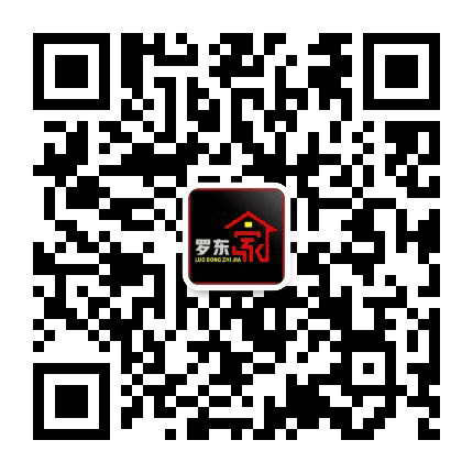 罗东之家公众号二维码