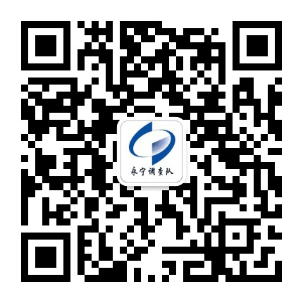 国家统计局永宁调查队公众号二维码