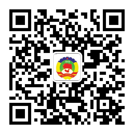 平泉政协公众号二维码