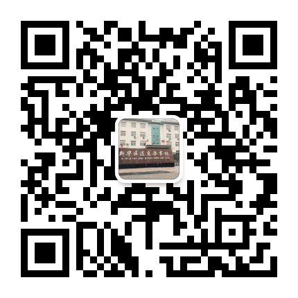 炫彩道东办公众号二维码