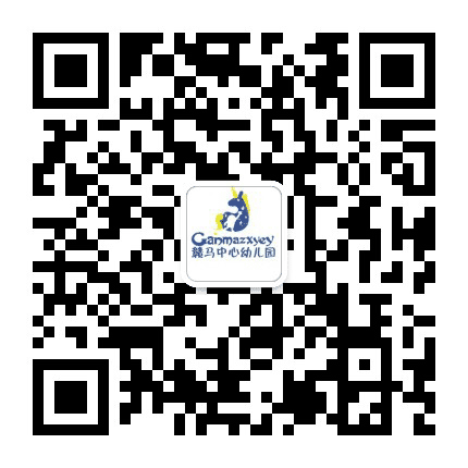 赣马海森堡公众号二维码