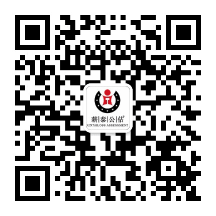 新泰保险公估公众号二维码
