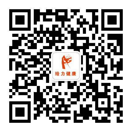 广东给力健康公众号二维码