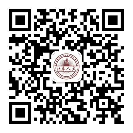 北辰人大公众号二维码