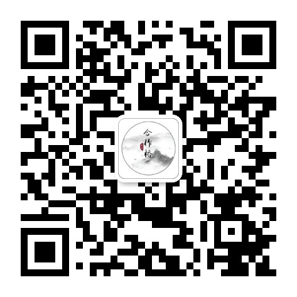 醉美合作桥公众号二维码