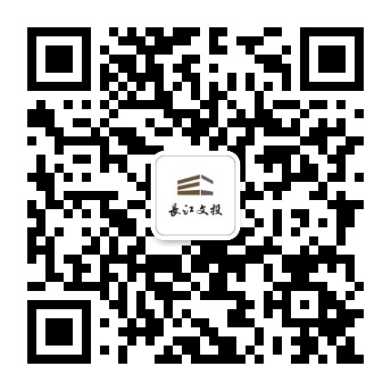 长江文地投公众号二维码