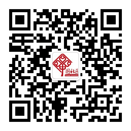 红旗街道建设社区公众号二维码
