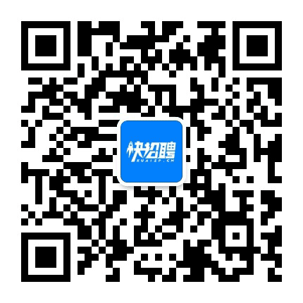 厦门快招聘公众号二维码