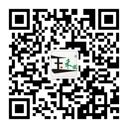 石河子市玉禾田公众号二维码
