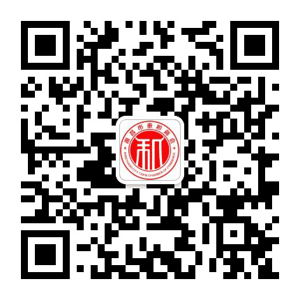 南昌市泰和商会公众号二维码