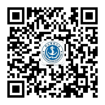 中国舟山国际海事服务基地公众号二维码