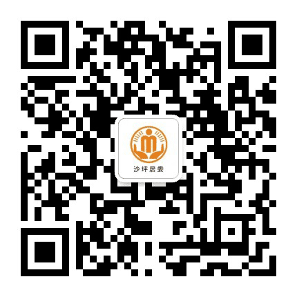 沙坪沙坪阳光居务公众号二维码