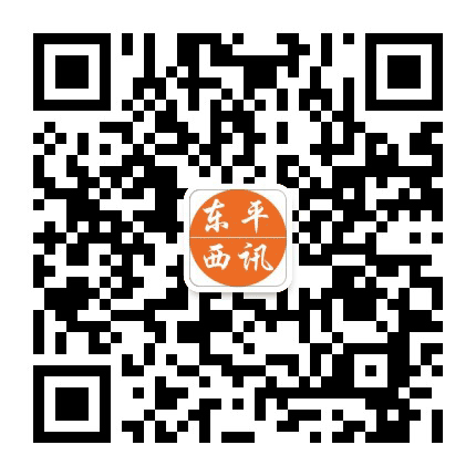 东平快讯公众号二维码