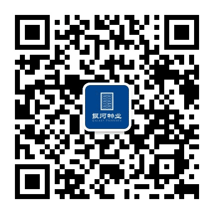 兰州银河物业官宣公众号二维码
