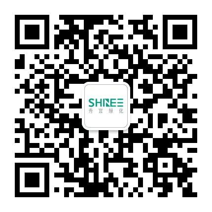 秀宜绿化公众号二维码