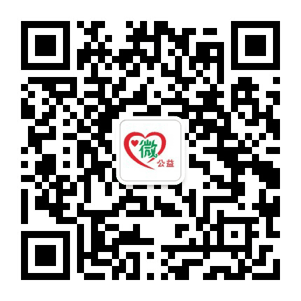 通化县微公益协会公众号二维码