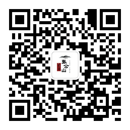 禹会区张公山街道公众号二维码