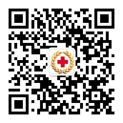 甘南州红十字会公众号二维码