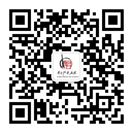 白石青少年书画院公众号二维码