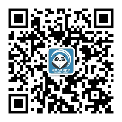 成都人才招聘会公众号二维码