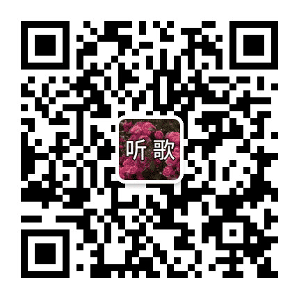 黄河情歌公众号二维码