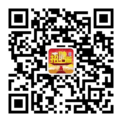 兖州人力资源公众号二维码