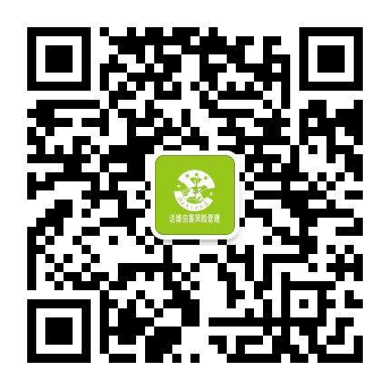临沧达雄虫害风险管理公众号二维码