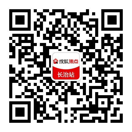 搜狐焦点长治站公众号二维码