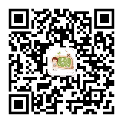 生活小妙招小常识公众号二维码