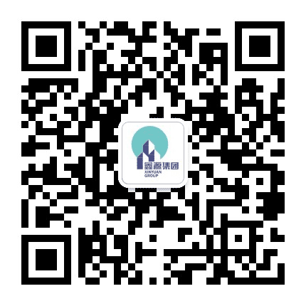 青岛鑫源集团公众号二维码