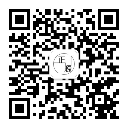 正源禅拍公众号二维码