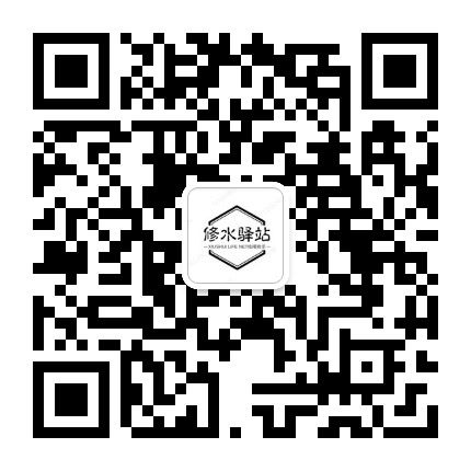 修水驿站公众号二维码