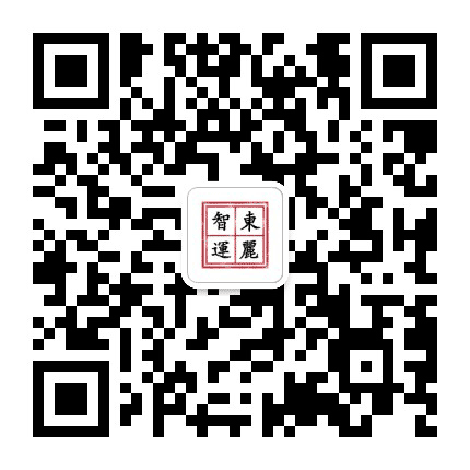 东丽智力运动公众号二维码