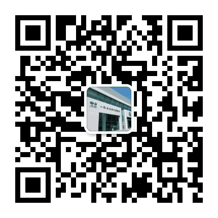 三阳路易一汽大众售后服务公众号二维码