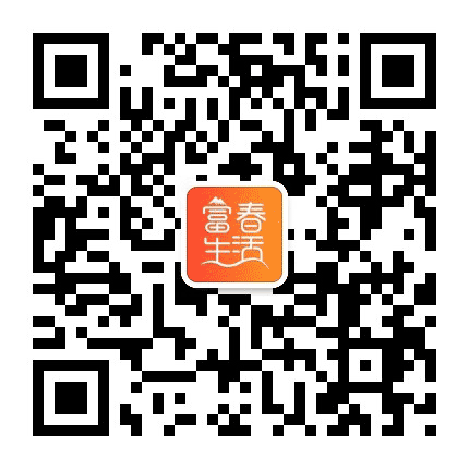 富春生活公众号二维码
