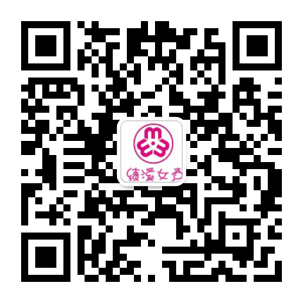 绩溪女声公众号二维码