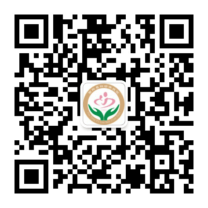酉阳县妇幼保健院公众号二维码