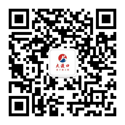 大渡口老干部工作公众号二维码